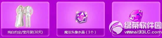 qq����ӭ��������ַ ӭ���ַ���2