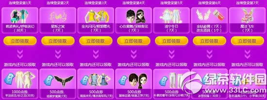 qq����ӭ��������ַ ӭ���ַ���