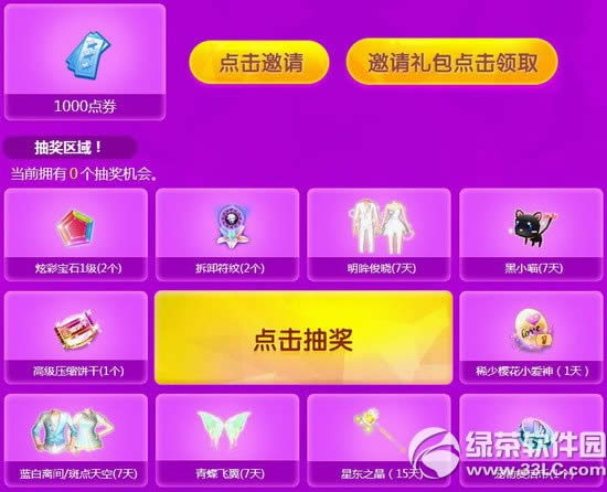 qq����ӭ��������ַ ӭ���ַ���4