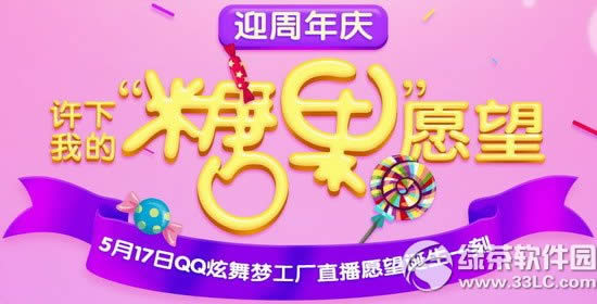 qq���������ҵ��ǹ�Ը�����ַ ӭ������qq�����ͺ���1