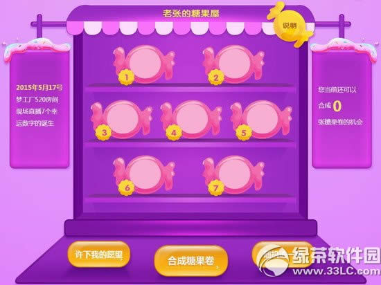 qq���������ҵ��ǹ�Ը�����ַ ӭ������qq�����ͺ���3