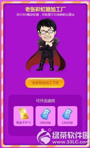 qq���������ҵ��ǹ�Ը�����ַ ӭ������qq�����ͺ���4