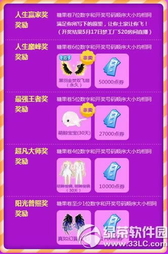 qq���������ҵ��ǹ�Ը�����ַ ӭ������qq�����ͺ���