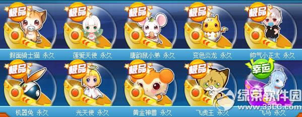 qq�ɳ���ԸŤ����4��3�ո������� �ֲ���������