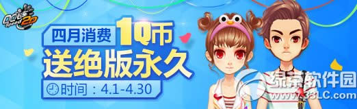 qq�ɳ�С���ٳ�������� �ͷ��̳ǻ�󼯽�2