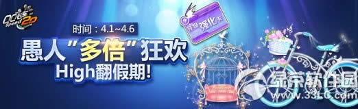 qq�ɳ�С���ٳ�������� �ͷ��̳ǻ�󼯽�4