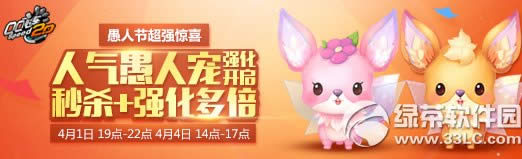 qq�ɳ�С���ٳ�������� �ͷ��̳ǻ�󼯽�5