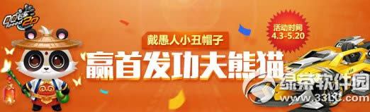 qq�ɳ�С���ٳ�������� �ͷ��̳ǻ�󼯽�6