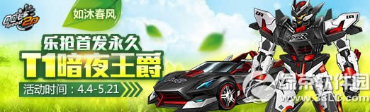 qq�ɳ�С���ٳ�������� �ͷ��̳ǻ�󼯽�8