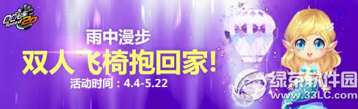 qq�ɳ�С���ٳ�������� �ͷ��̳ǻ�󼯽�9