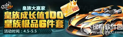 qq�ɳ�С���ٳ�������� �ͷ��̳ǻ�󼯽�11