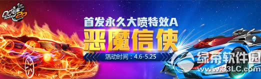 qq�ɳ�С���ٳ�������� �ͷ��̳ǻ�󼯽�