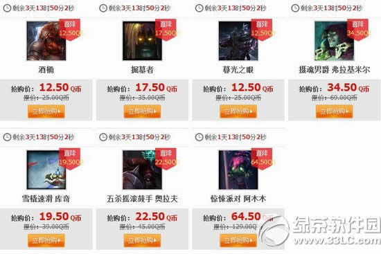 lol4��3�հ��Ӣ��Ƥ�� 2015lol4��3��4��5��6�հ��Ӣ��Ƥ��0