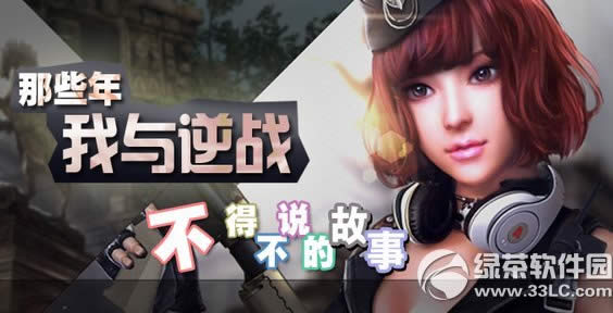 ��ս��Щ��������ս���ò�˵�Ĺ��»��ַ ӮQB�������