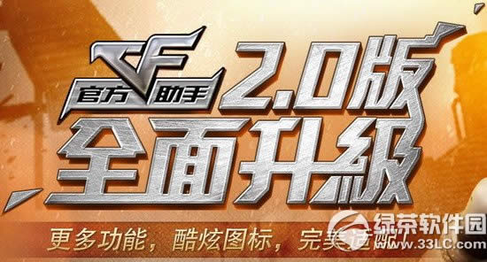 cf�ٷ�����2.0�����з����������ַ ����cf�ٷ�������������