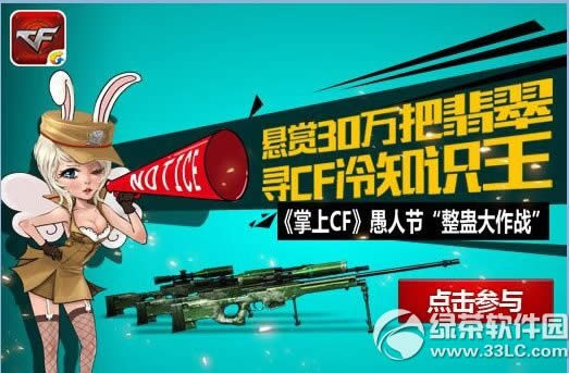 ����cf���ƴ���ս���ַ ����Ӯ����1