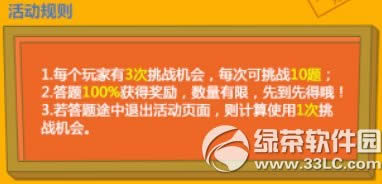 ����cf���ƴ���ս���ַ ����Ӯ����