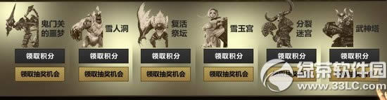 ����4��Ӣ�۴�˵���ַ ÿ����սӢ�۱��ô���2