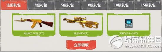 ��սС���ɳ���������ַ �±�����������2