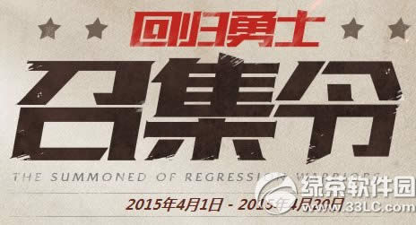 ��ս�ع���ʿ�ټ�����ַ ��ʿ�ع�Ӯ����1