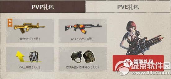 ��ս�ع���ʿ�ټ�����ַ ��ʿ�ع�Ӯ����2