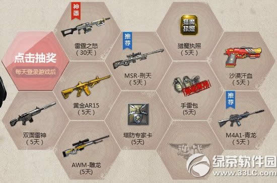 ��ս�ع���ʿ�ټ�����ַ ��ʿ�ع�Ӯ����