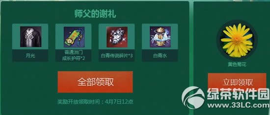 �����������߰���ʦ���ַ ���շ岻��į2