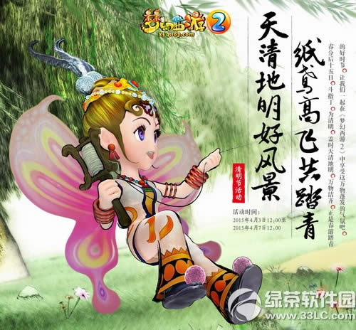 ���λ�����2�������ڻ ��������÷羰ֽ�߷ɹ�̤��