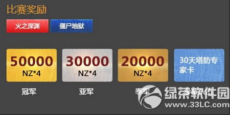 ��ս���Ʊ�������ս�����ַ ������ս���Ʊ�������ս��1