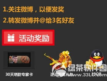 ��ս���Ʊ�������ս�����ַ ������ս���Ʊ�������ս��3