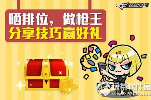 cfɹ��λ��ǹ�����ַ cf��������Ӯ����