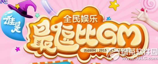 ����ʱ��˭�����GM���ַ ȫ�����ֿ���1