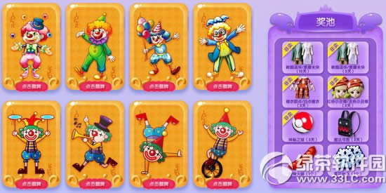 ����ʱ��˭�����GM���ַ ȫ�����ִ�