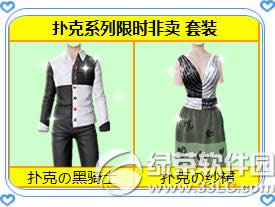 ����ʱ���������˽ڻ �˿�ϵ����ʱ������Ϯ1