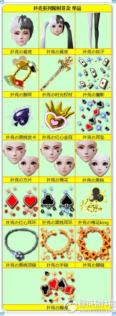 ����ʱ���������˽ڻ �˿�ϵ����ʱ������Ϯ2