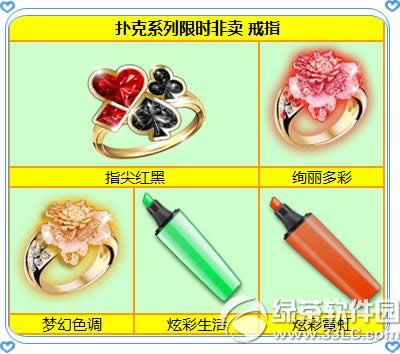 ����ʱ���������˽ڻ �˿�ϵ����ʱ������Ϯ3