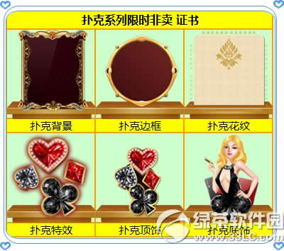 ����ʱ���������˽ڻ �˿�ϵ����ʱ������Ϯ6