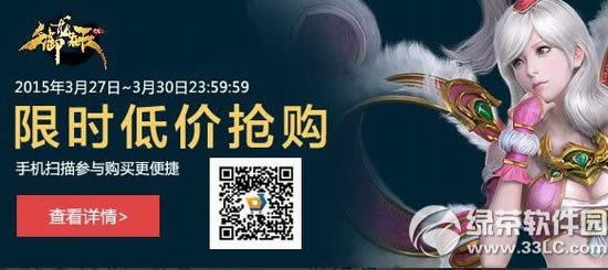 qq����3��28��29������� ��ĩ�������������