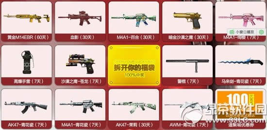 cf����ů�Ĵ�������ַ ���۳��͸���3