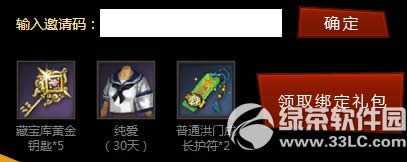 ����ϲӭ4.1���Ƚڻ��ַ �л�鲻����