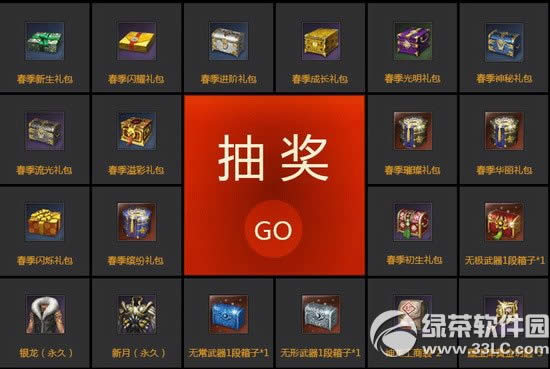 ����ϲӭ4.1���Ƚڻ��ַ �л�鲻����4