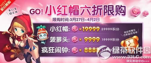 �����֮�ý�������ĩ� ����go!go!go!