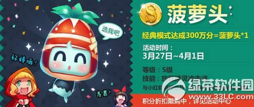 �����֮�ý�������ĩ� ����go!go!go!2