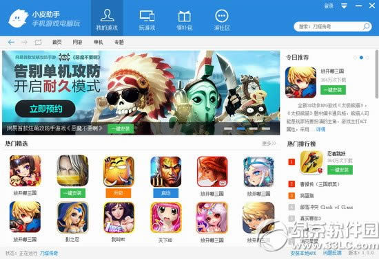 �²�������ս3��28��29����ĩС����� ����ӳ�20%