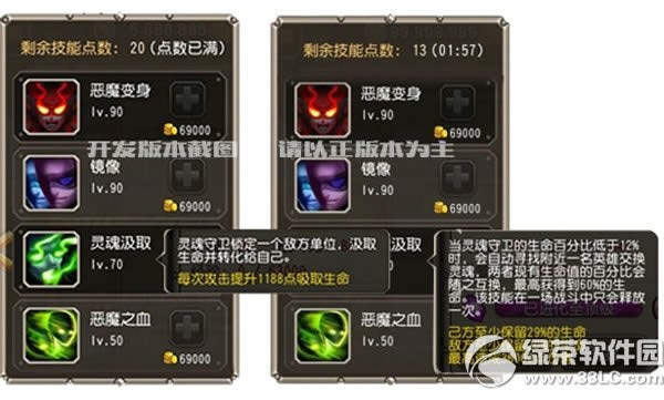 ��������3.2�汾�������� Ӣ�۵����ع�