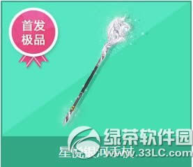 qq�ɳ�������������/ħ����ʯ��ָ������� �ò��ÿ�