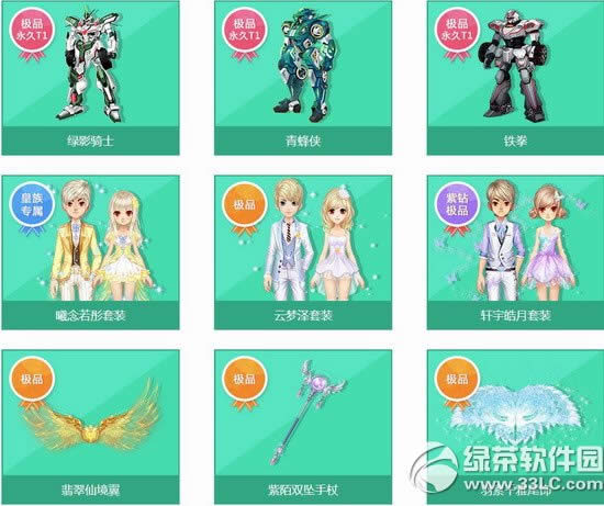 qq�ɳ���������������Ǯ ������������ʲô2