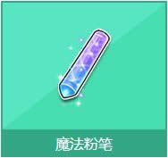 qq�ɳ�ħ���۱ʶ���Ǯ ħ���۱���ʲô����1