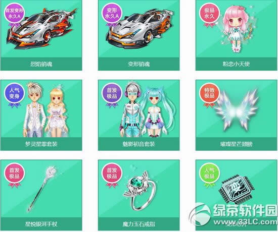 qq�ɳ�Ψ��Ħ���ֶ���Ǯ qq�ɳ�Ψ��Ħ������ɶ����