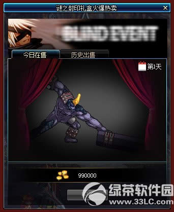 dnf��֮��ӡ��ж���Ǯ dnf��֮��ӡ�����ɶ����